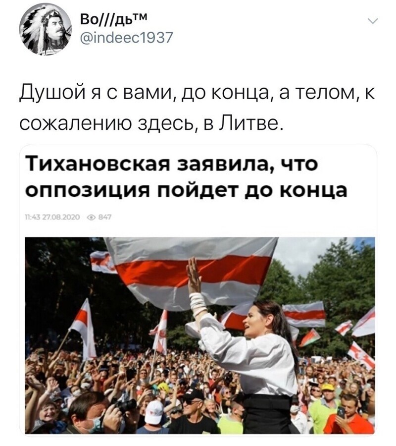 Политические комментарии из инета
