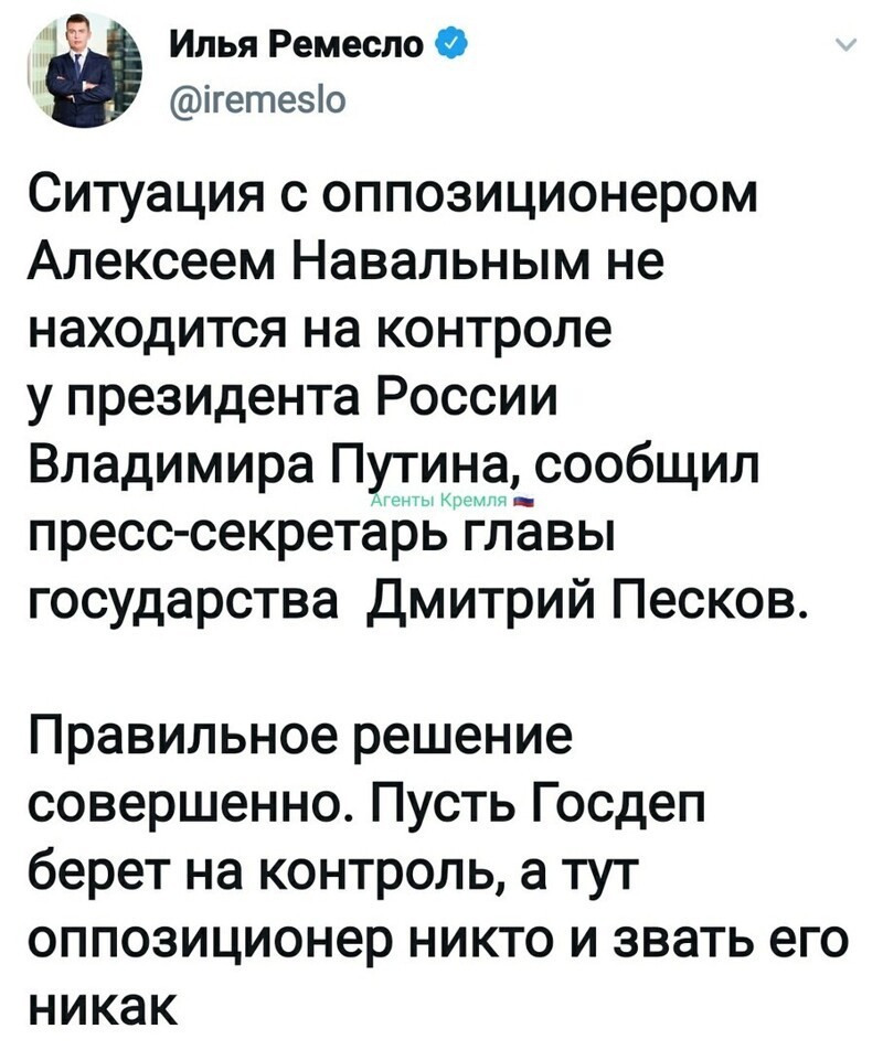 Политические комментарии из инета