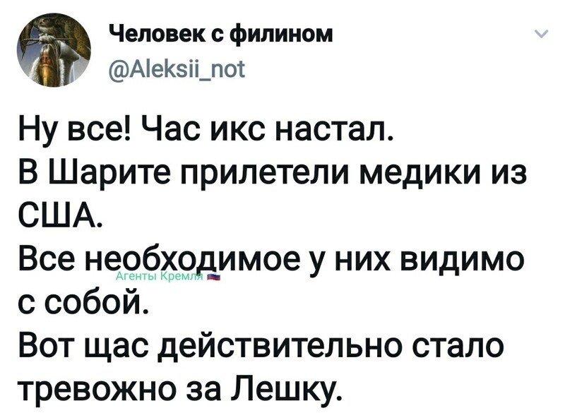 Политические комментарии из инета