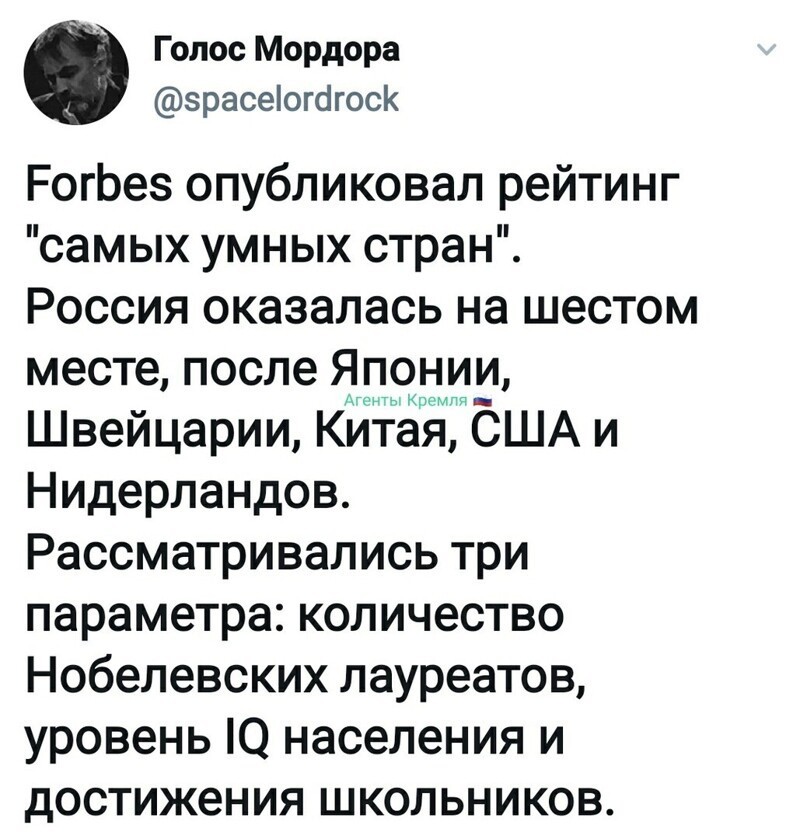 Политические комментарии из инета