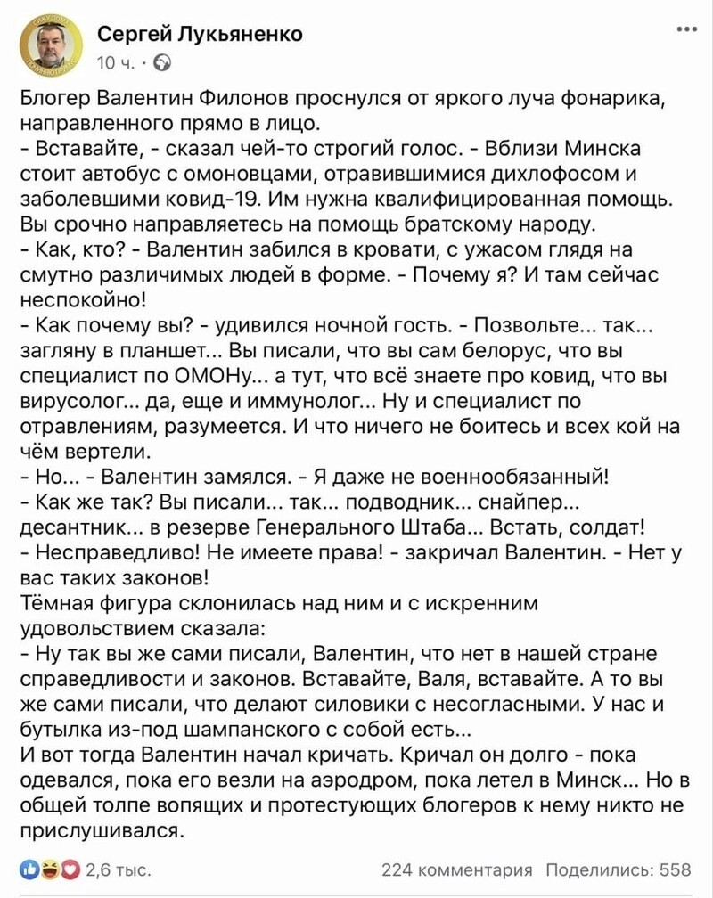 Политические комментарии из инета