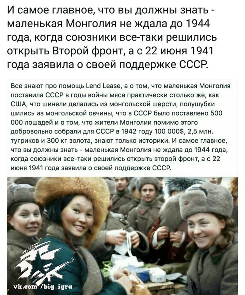 Политические комментарии из инета