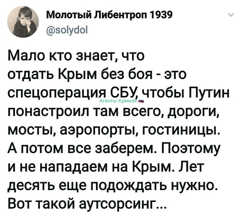 Политические комментарии из инета
