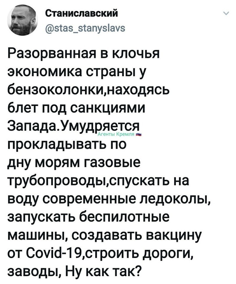 Политические комментарии из инета