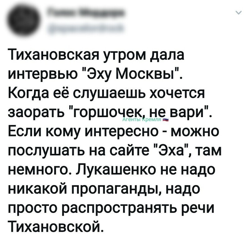 Политические комментарии из инета