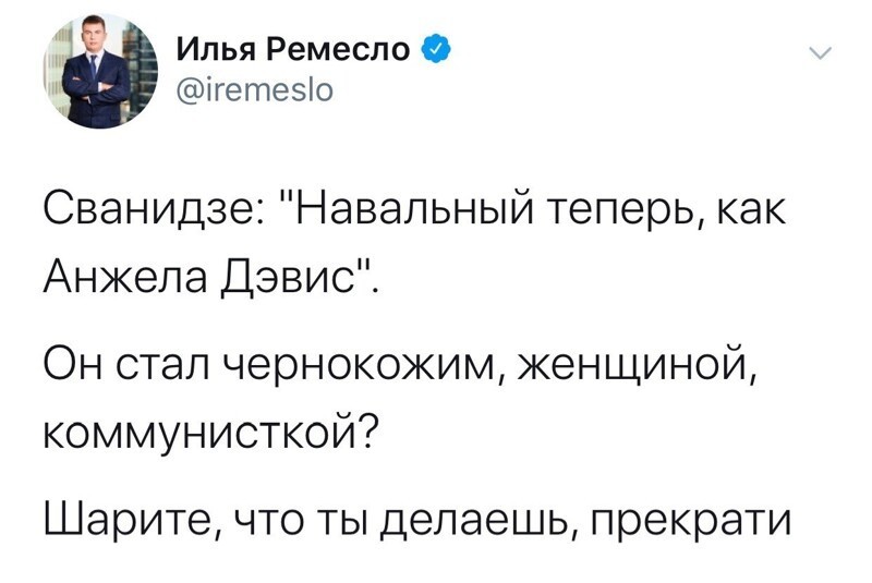 Политические комментарии из инета