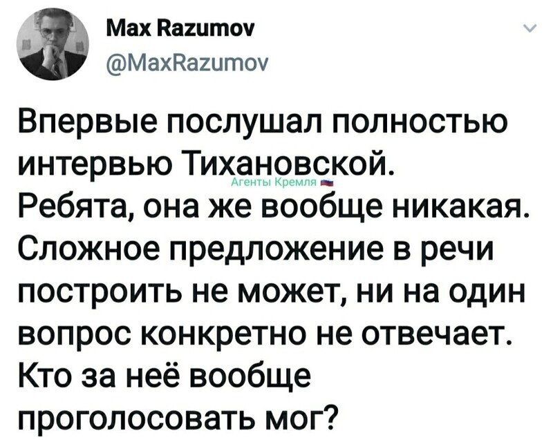 Политические комментарии из инета