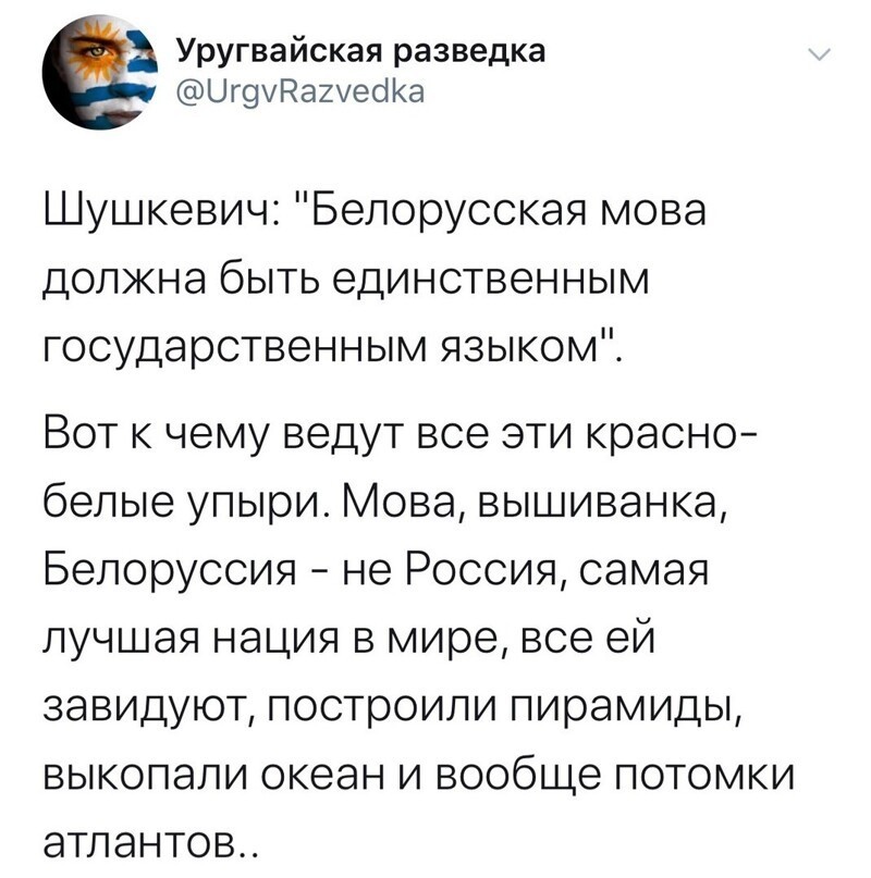 Политические комментарии из инета