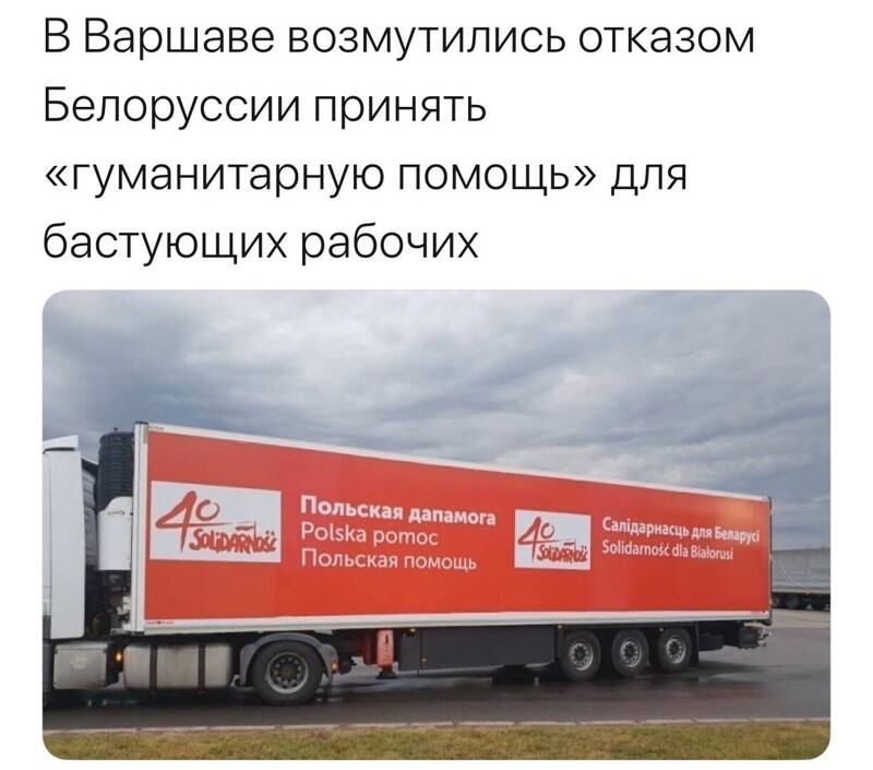 Политические комментарии из инета