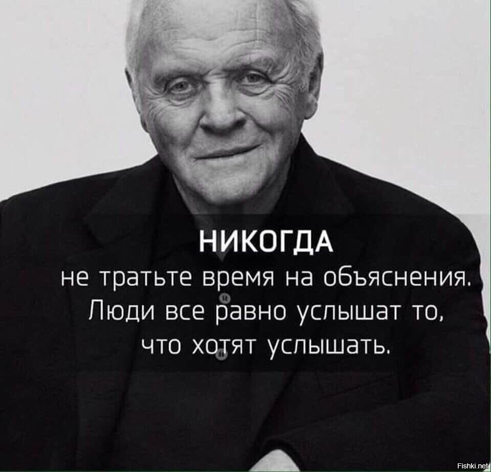 Картинка про умных людей