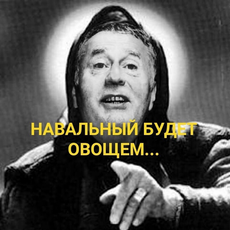 Политические комментарии из инета