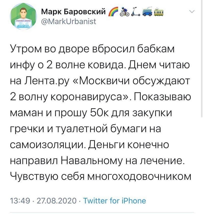 Политические комментарии из инета