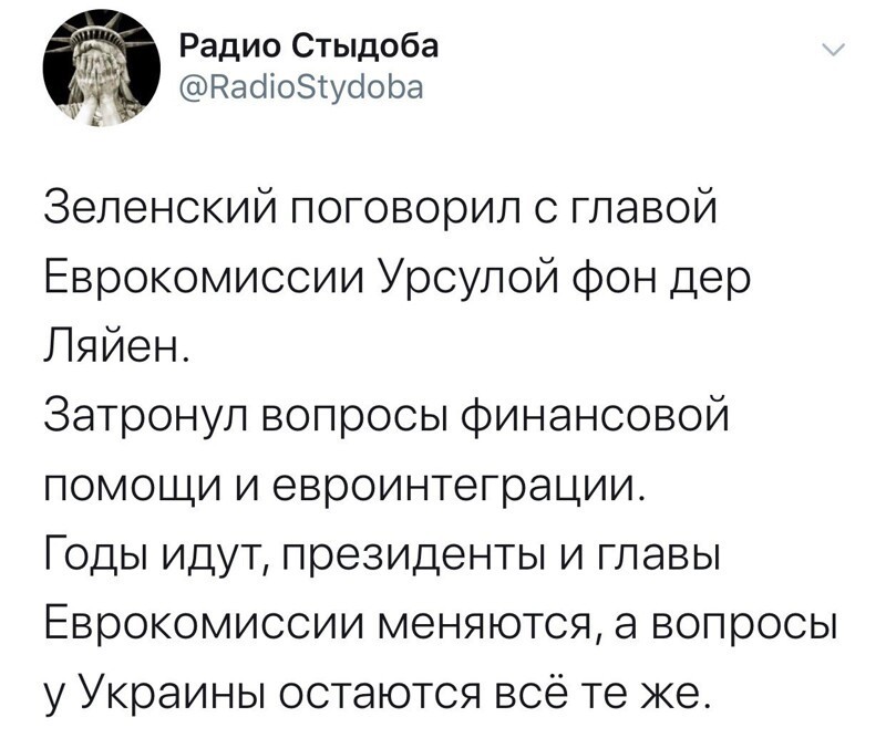 Политические комментарии из инета