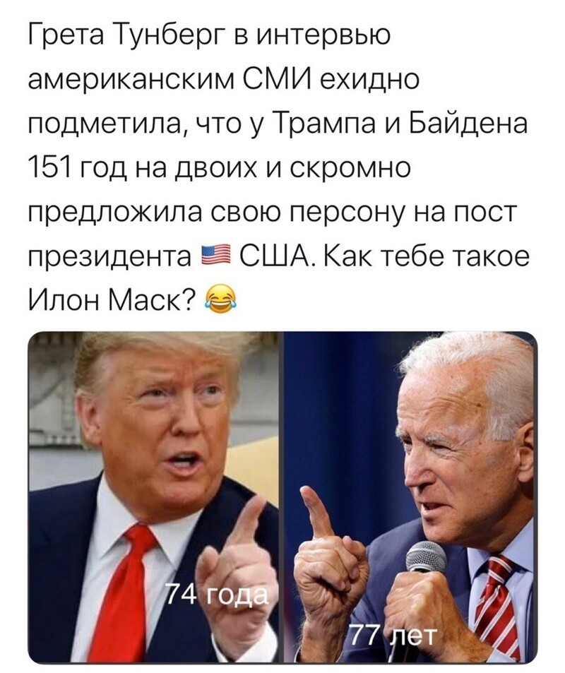 Политические комментарии из инета