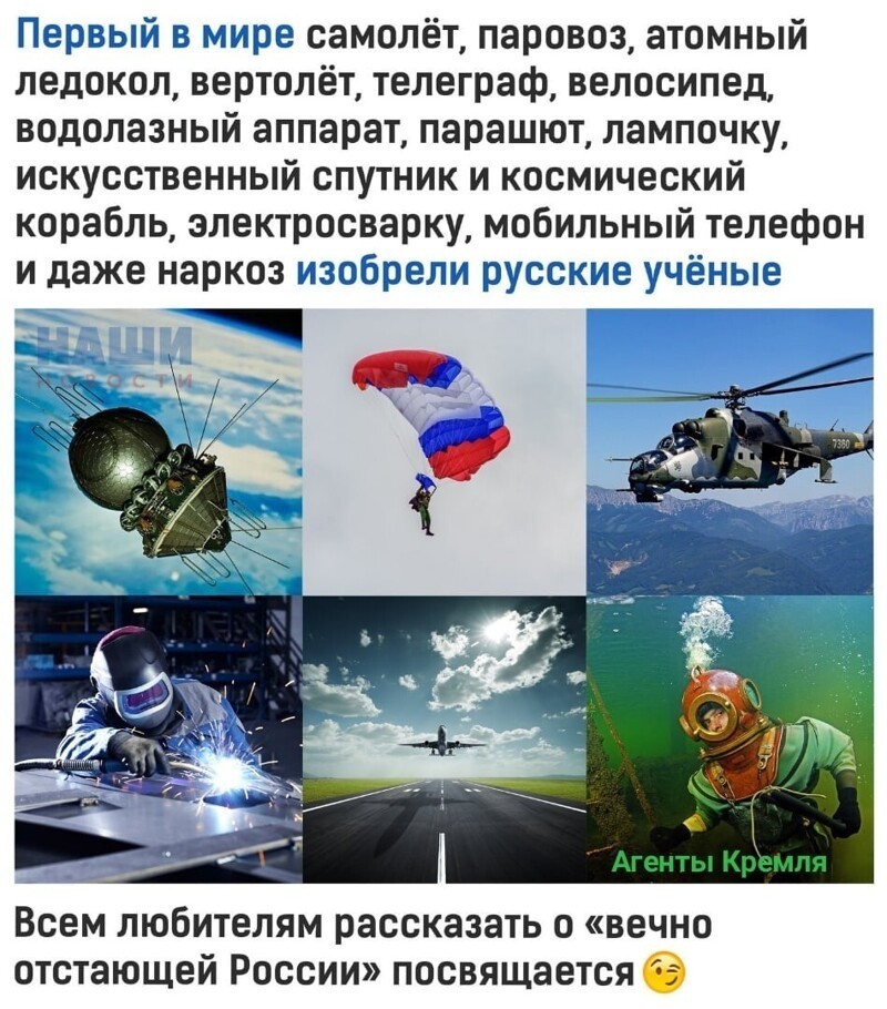 Политические комментарии из инета