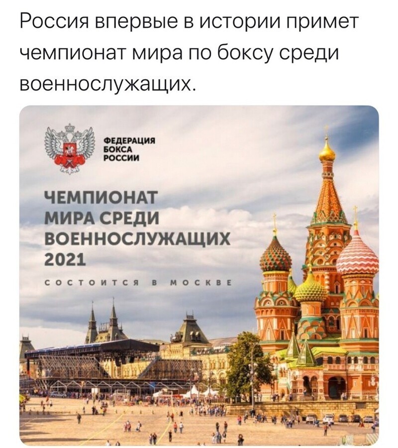 Политические комментарии из инета