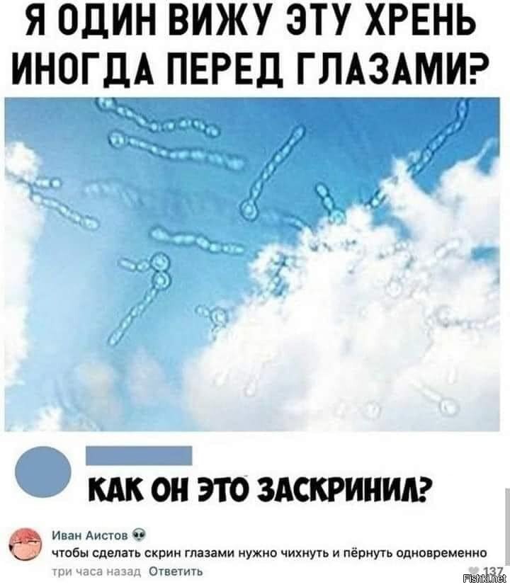 В одном глазу плывет изображение что это