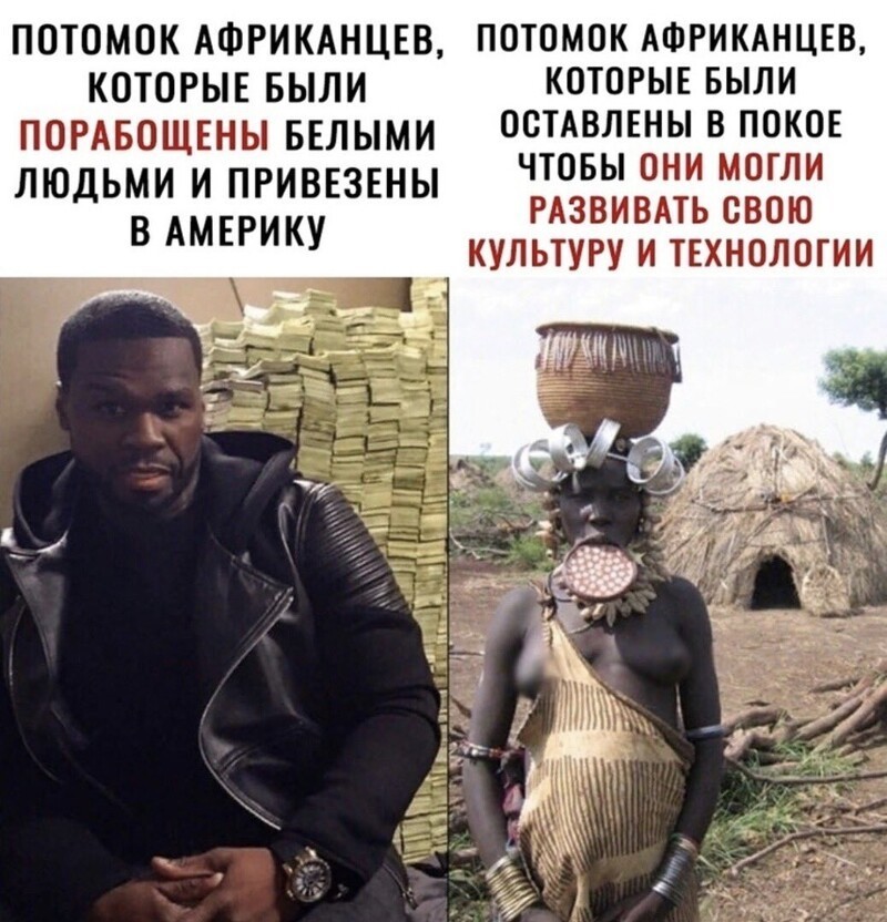 Если люди появились в Африке, почему там не возникло нормальной цивилизации?