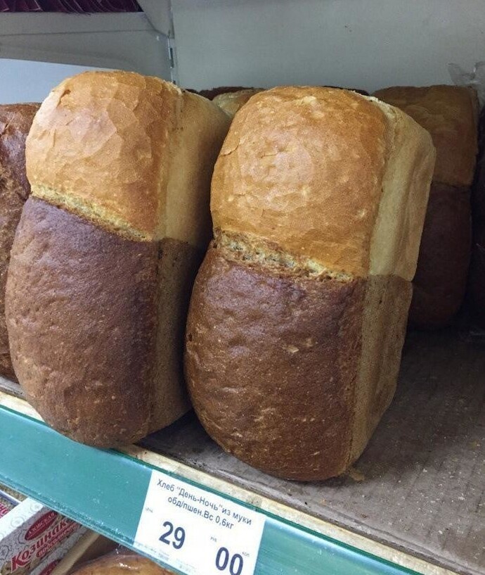 Пшеничный и ржаной хлеб... Чтобы не покупать две булочки