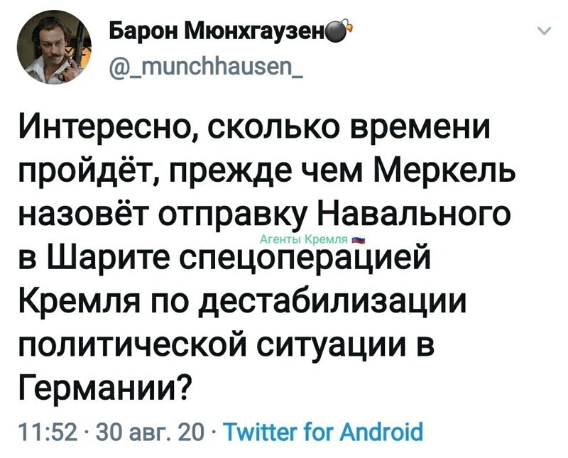 Политические комментарии из инета
