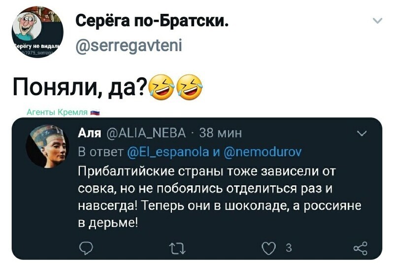 Политические комментарии из инета