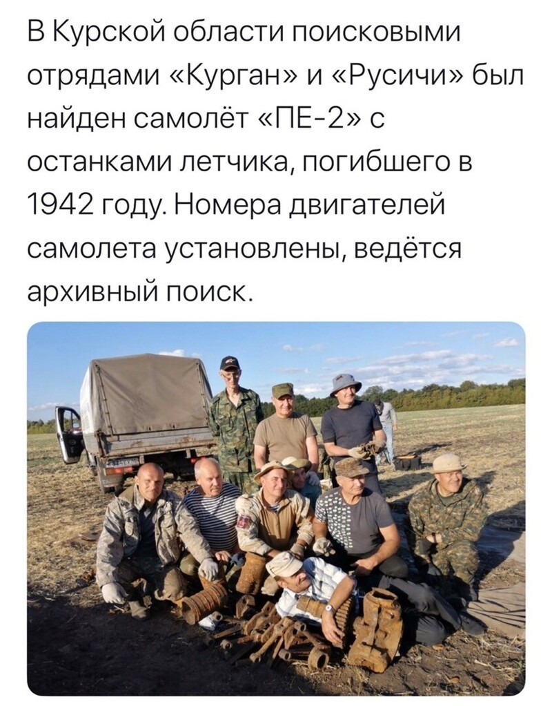 Политические комментарии из инета
