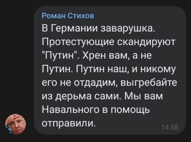 Политические комментарии из инета