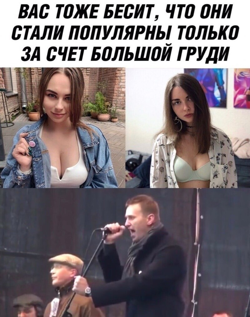 Политические комментарии из инета