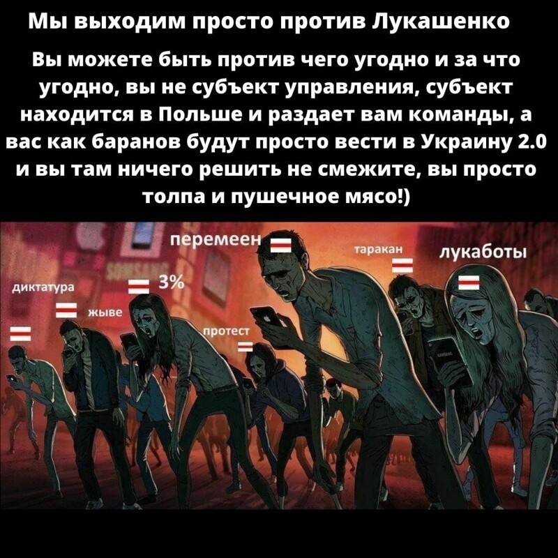 Политические комментарии из инета