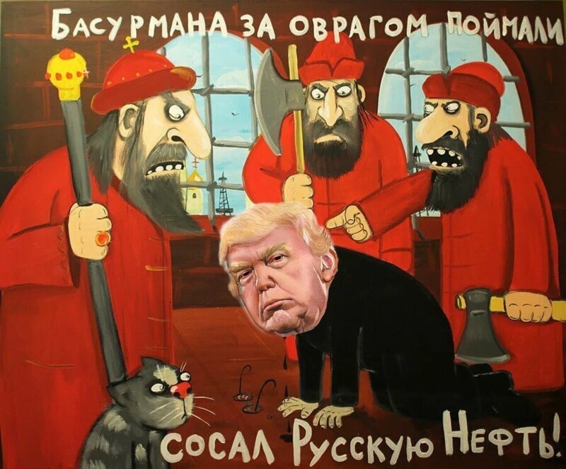 Трамп заявил, что из-за демократов США покупают нефть в России