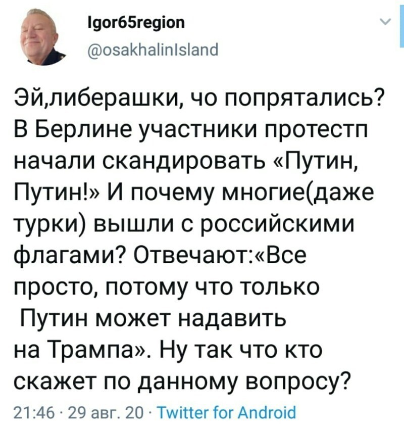 Политические комментарии из инета