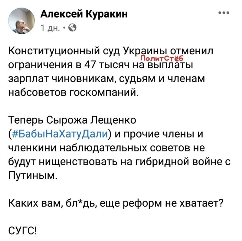 Политические комментарии из инета