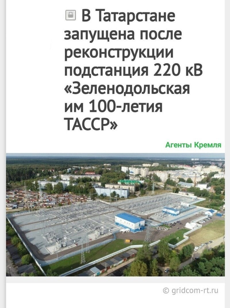 Политические комментарии из инета