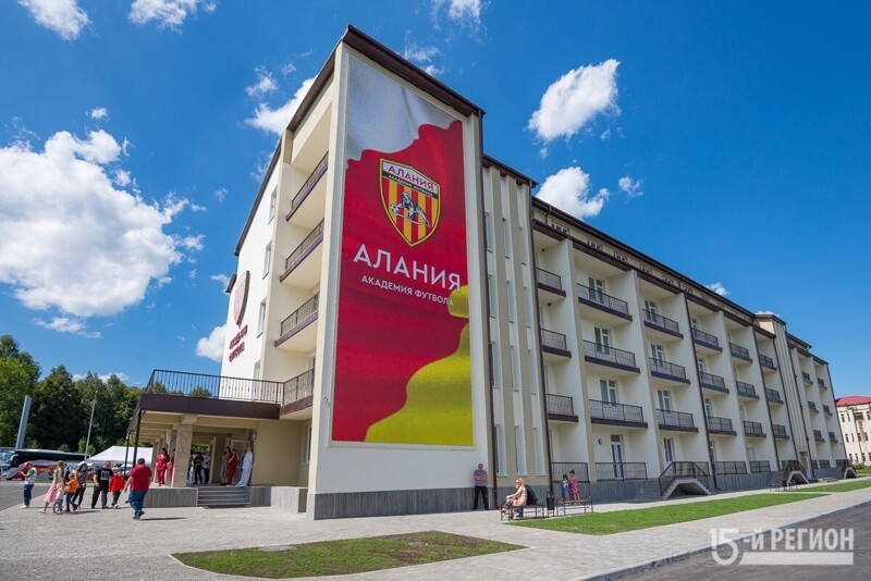 Во Владикавказе состоялось открытие академии футбола «Алания»