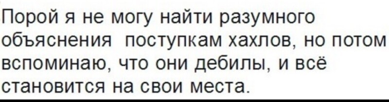 Политические комментарии 2