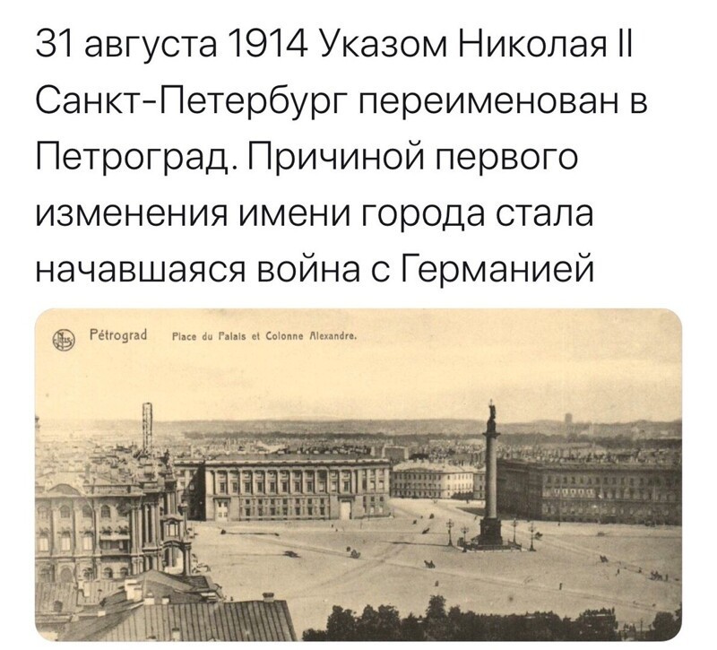 Политические комментарии 2