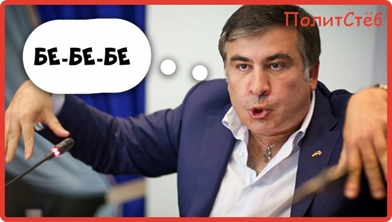 ЧЛЕН МИХО 
