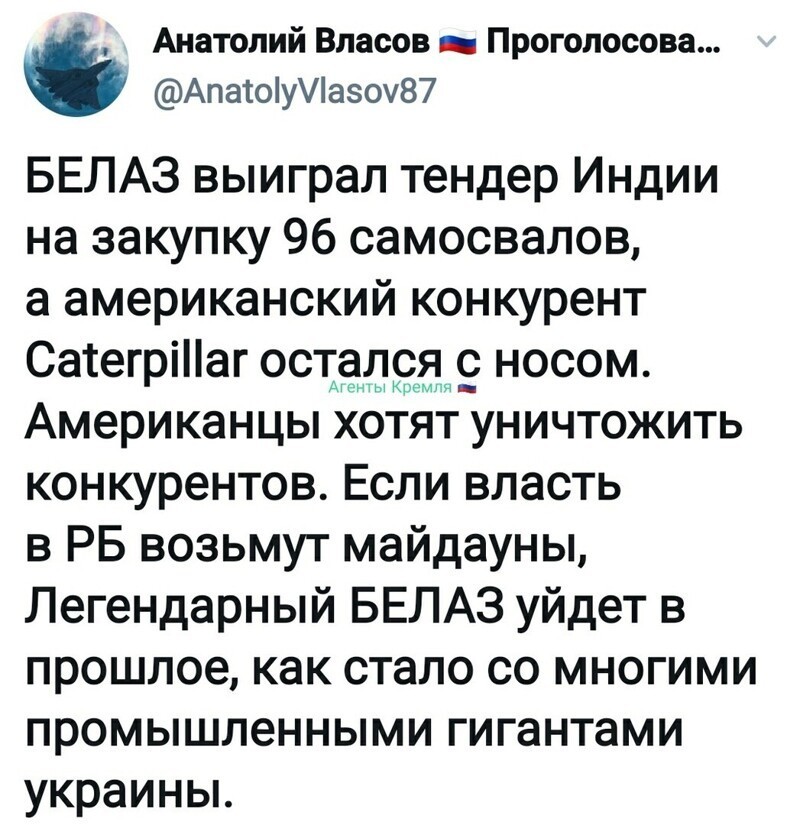 Политические комментарии 2