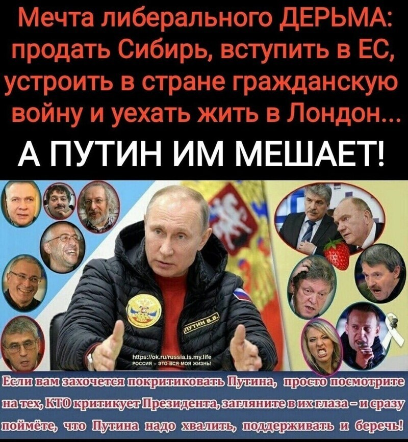 Политические комментарии 2