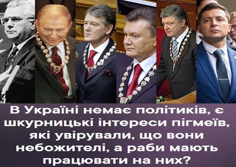Политические комментарии из инета