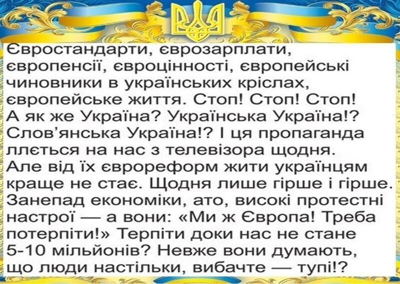 Политические комментарии из инета