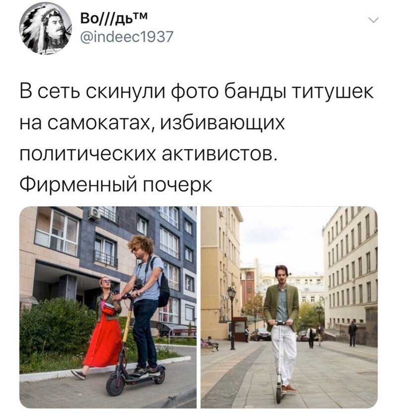 Политические комментарии из инета