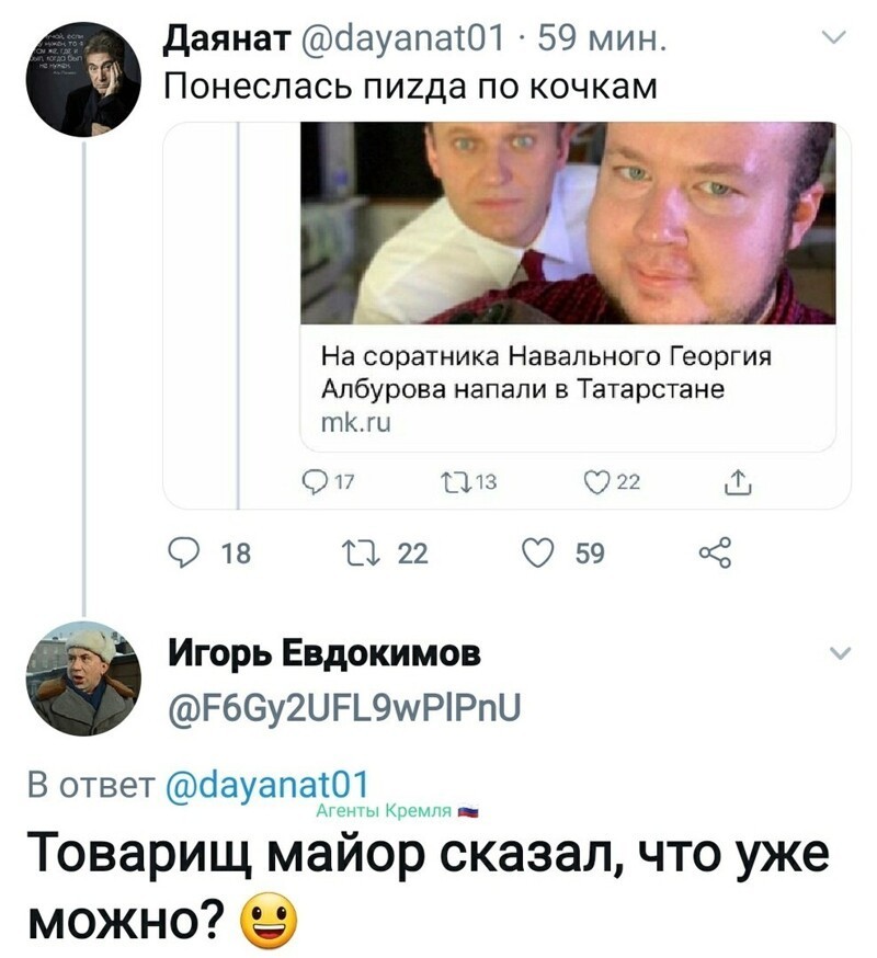 Политические комментарии из инета