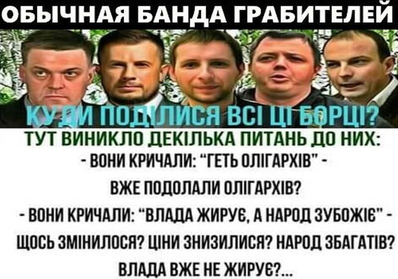 Политические комментарии из инета