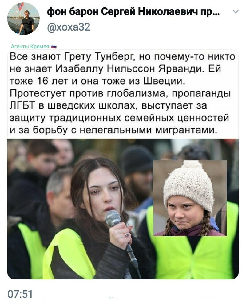 Политические комментарии из инета