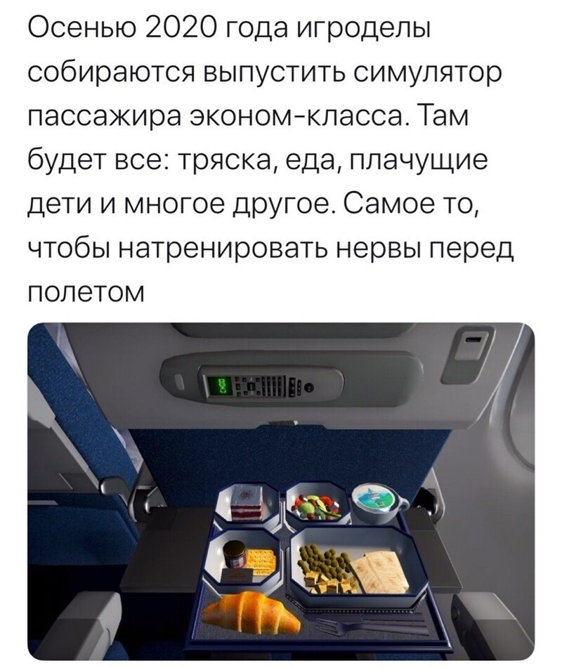 Политические комментарии из инета