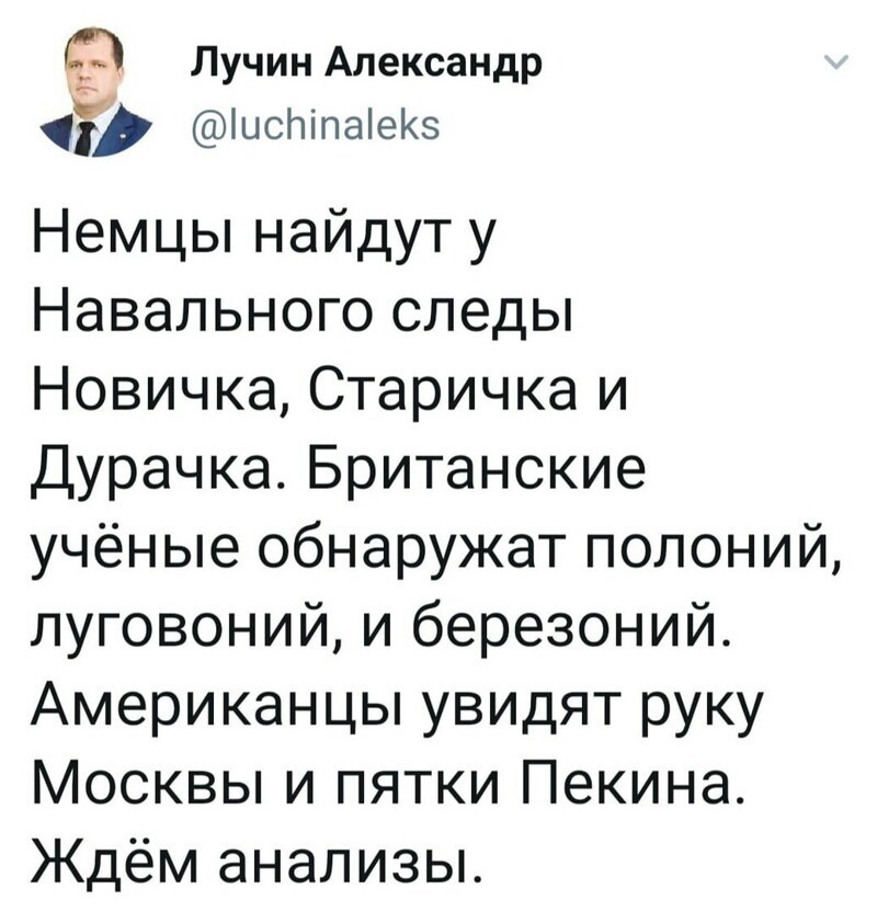 Политические комментарии из инета
