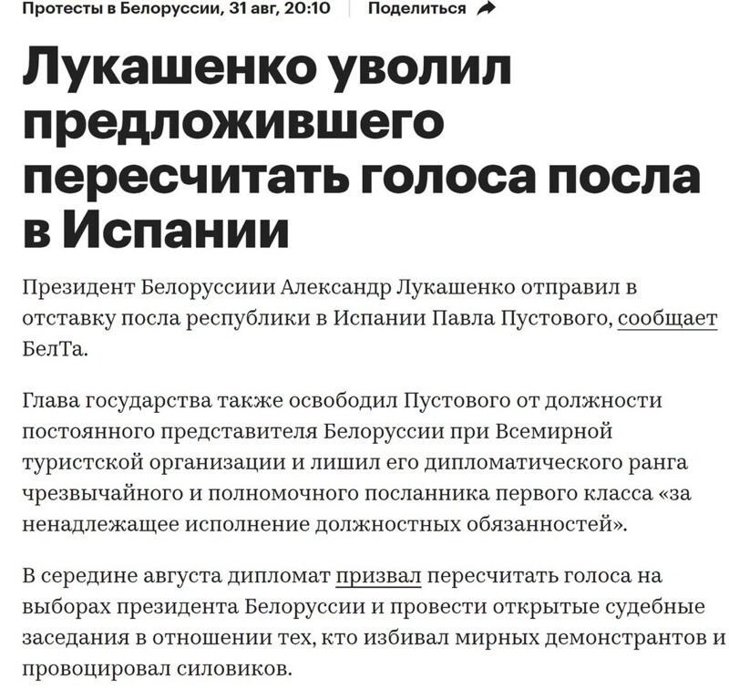 Политические комментарии из инета