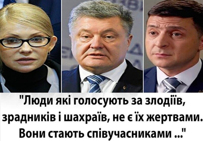 Политические комментарии из инета