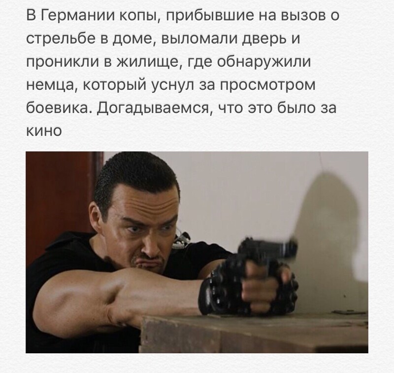 Политические комментарии из инета